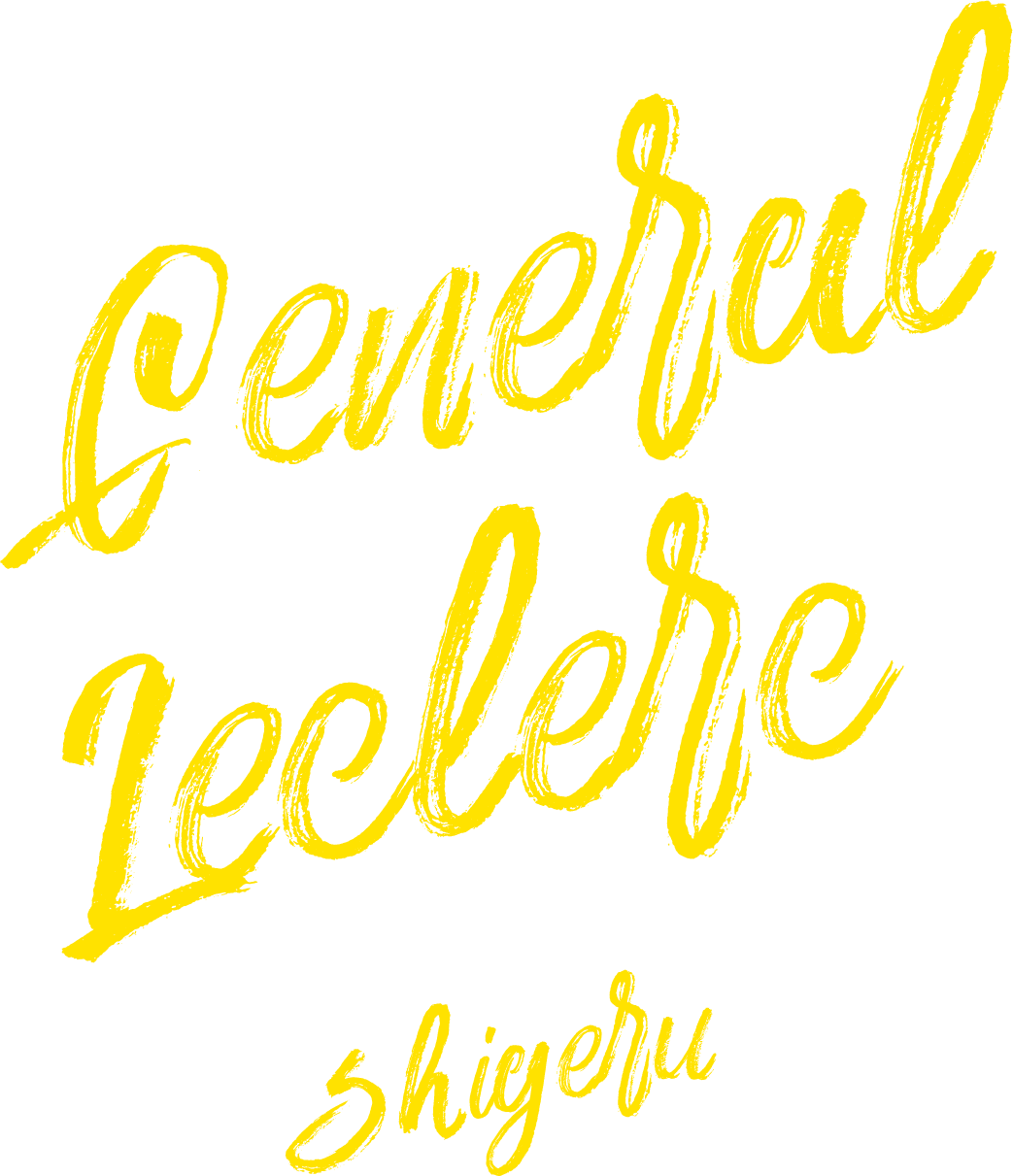 General Leclerc Shigeru